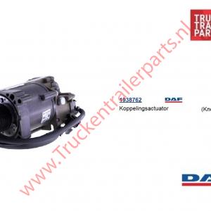 Clutch servo Actuato      